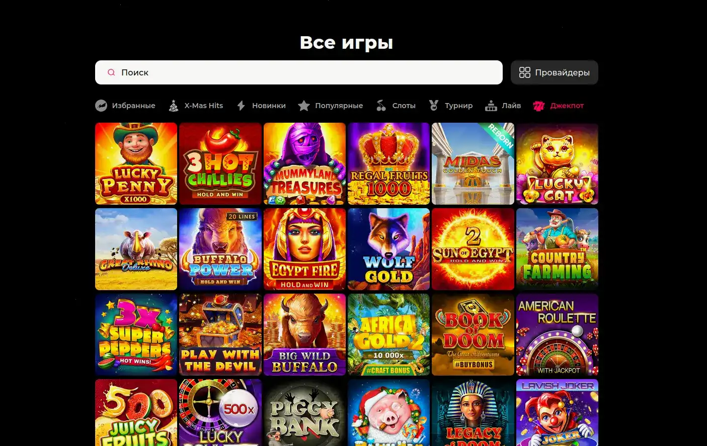 Дэдди казино официальный сайт интерфейс