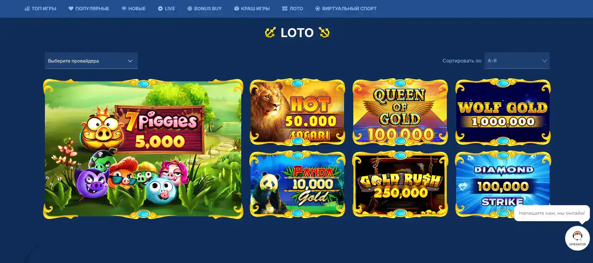 Игровые автоматы Дэдди казино 2026